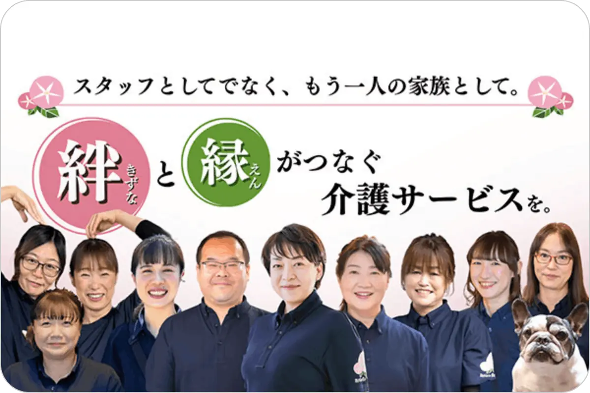 有料老人ホーム内介護職員